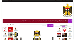 Desktop Screenshot of miaad.org